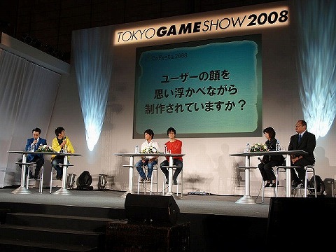 画像ギャラリー No.001のサムネイル画像 / ［TGS 2008＃104］KONAMIの小島監督とカプコンの辻本プロデューサーが語る，ゲームクリエイターの心構えとは？