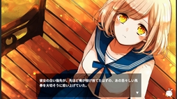 画像ギャラリー No.003のサムネイル画像 / 必ず死んでしまう少女を救うために1日を繰り返す。心理ホラーADV「アケノヨスガ - Twilight Loop -」，デモ版をSteamで配信開始