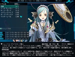 画像ギャラリー No.006のサムネイル画像 / 「ジェネレーション エクス」3部作のWindows 7動作確認版が3月5日より発売