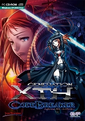 画像ギャラリー No.001のサムネイル画像 / エクスペリエンス，PCゲーム「ジェネレーションエクス 1・2・3」＆「円卓の生徒 プレミアム」を10月20日に同時発売