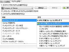 画像ギャラリー No.009のサムネイル画像 / GeForce 9800 GX2のQuad SLIは究極のハイエンドゲーム環境たり得るか?
