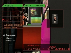 画像ギャラリー No.017のサムネイル画像 / コンシューマゲームセレクション:第25回「NO MORE HEROES」