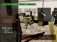 画像ギャラリー No.019のサムネイル画像 / コンシューマゲームセレクション:第25回「NO MORE HEROES」