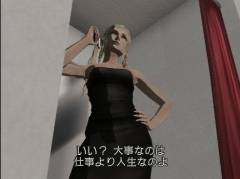 画像ギャラリー No.032のサムネイル画像 / コンシューマゲームセレクション:第25回「NO MORE HEROES」