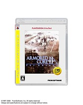 画像ギャラリー No.004のサムネイル画像 / SCEJ，12月発売予定のPS3/PS2/PSP用“the Best”シリーズラインナップを公開