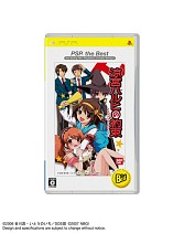画像ギャラリー No.005のサムネイル画像 / SCEJ，12月発売予定のPS3/PS2/PSP用“the Best”シリーズラインナップを公開