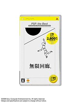 画像ギャラリー No.007のサムネイル画像 / SCEJ，12月発売予定のPS3/PS2/PSP用“the Best”シリーズラインナップを公開