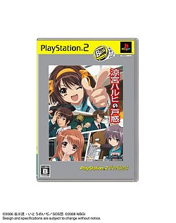 画像ギャラリー No.008のサムネイル画像 / SCEJ，12月発売予定のPS3/PS2/PSP用“the Best”シリーズラインナップを公開