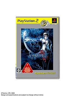 画像ギャラリー No.009のサムネイル画像 / SCEJ，12月発売予定のPS3/PS2/PSP用“the Best”シリーズラインナップを公開