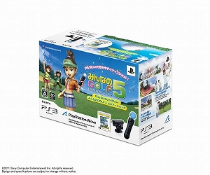 画像ギャラリー No.003のサムネイル画像 / 「みんなのGOLF 5」の価格改訂版,ゲームソフトとPS Move モーションコントローラ&PS Eyeをセットにしたパッケージが9月8日に同時発売