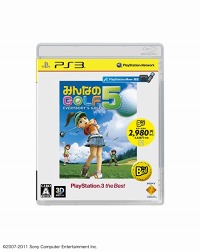 画像ギャラリー No.001のサムネイル画像 / 「みんなのGOLF 5」「エースコンバットX2 ジョイントアサルト」「GOD EATER BURST」の3タイトルがPS3/PSP the Bestとして9月に登場