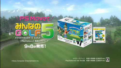 画像ギャラリー No.003のサムネイル画像 / 「みんなのGOLF 5 PlayStation 3 the Best」のテレビCMが本日放映開始。イメージキャラクターは石田純一さんと美女ゴルファーユニット「みんGALS」