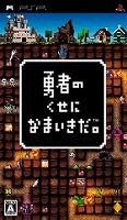 画像ギャラリー No.011のサムネイル画像 / 男色ディーノのゲイムヒヒョー：其の弐拾六「新年早々完璧超人に」