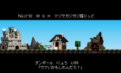 画像ギャラリー No.007のサムネイル画像 / 「勇者のくせになまいきだ。」関連の携帯向け新コンテンツ登場