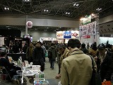 画像ギャラリー No.019のサムネイル画像 / 「SFO」もリボルテックに進出。アクションフィギュアが元気な「ワンダーフェスティバル2008［冬］」をちょっとだけ紹介