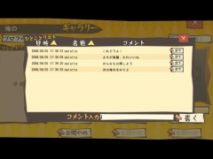 画像ギャラリー No.025のサムネイル画像 / プレイヤーとともに作り上げていくという「ストリートファイター オンライン」の今後の展開とは？