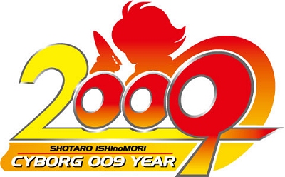 画像ギャラリー No.001のサムネイル画像 / 「SFO」に，サイボーグ009から「004」が11月28日より参戦！　