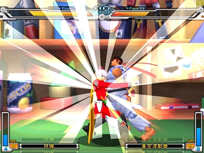 画像ギャラリー No.004のサムネイル画像 / 「SFO」に，サイボーグ009から「004」が11月28日より参戦！　