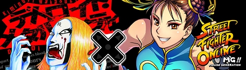 画像ギャラリー No.001のサムネイル画像 / 「SFO」に，デトロイト・メタル・シティのクラウザーさんが参戦