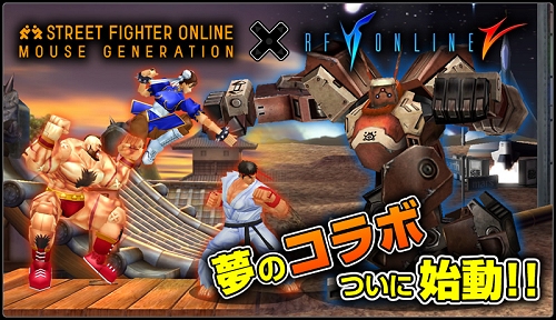 画像ギャラリー No.002のサムネイル画像 / 「RF Online」から機甲が参戦!?「SFO」×「RFZ」コラボキャンペーンが開始