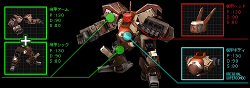 画像ギャラリー No.003のサムネイル画像 / 「RF Online」から機甲が参戦!?「SFO」×「RFZ」コラボキャンペーンが開始