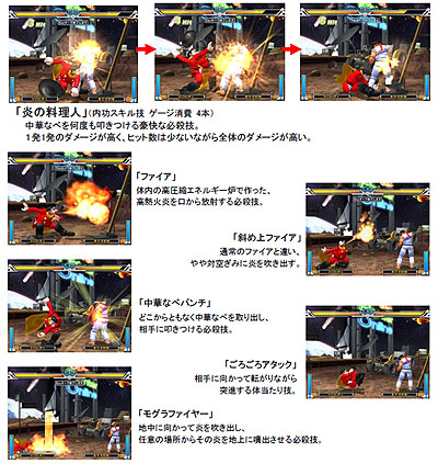 画像ギャラリー No.001のサムネイル画像 / アイヤー!「SFO」にサイボーグ009シリーズより「006」が参戦ネ!