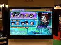 画像ギャラリー No.003のサムネイル画像 / ［TAIPEI2008＃20］混迷の台湾政治，国民党と民進党が激戦を繰り広げる……モグラ叩きゲーム？