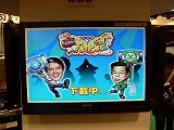 画像ギャラリー No.004のサムネイル画像 / ［TAIPEI2008＃20］混迷の台湾政治，国民党と民進党が激戦を繰り広げる……モグラ叩きゲーム？
