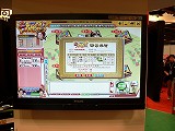 画像ギャラリー No.005のサムネイル画像 / ［TAIPEI2008＃20］混迷の台湾政治，国民党と民進党が激戦を繰り広げる……モグラ叩きゲーム？