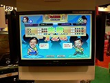 画像ギャラリー No.016のサムネイル画像 / ［TAIPEI2008＃20］混迷の台湾政治，国民党と民進党が激戦を繰り広げる……モグラ叩きゲーム？