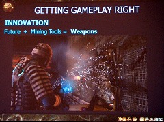 画像ギャラリー No.005のサムネイル画像 / ［GDC 2009＃31］ゲームと同様，九死に一生を得た「Dead Space」プロジェクトの秘密に迫る