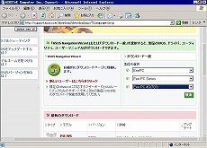 画像ギャラリー No.015のサムネイル画像 / Eee PC発売記念（？）　この小さいマシンでゲームを動かしてみよう――その1：Windows XPを頑張って小さくしてみる