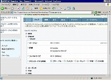 画像ギャラリー No.016のサムネイル画像 / Eee PC発売記念（？）　この小さいマシンでゲームを動かしてみよう――その1：Windows XPを頑張って小さくしてみる