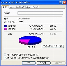 画像ギャラリー No.022のサムネイル画像 / Eee PC発売記念（？）　この小さいマシンでゲームを動かしてみよう――その1：Windows XPを頑張って小さくしてみる