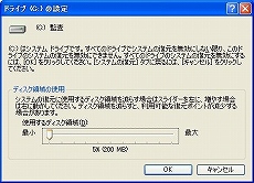 画像ギャラリー No.025のサムネイル画像 / Eee PC発売記念（？）　この小さいマシンでゲームを動かしてみよう――その1：Windows XPを頑張って小さくしてみる