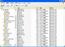 画像ギャラリー No.029のサムネイル画像 / Eee PC発売記念（？）　この小さいマシンでゲームを動かしてみよう――その1：Windows XPを頑張って小さくしてみる