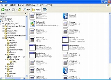 画像ギャラリー No.030のサムネイル画像 / Eee PC発売記念（？）　この小さいマシンでゲームを動かしてみよう――その1：Windows XPを頑張って小さくしてみる