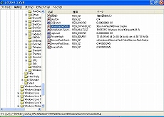 画像ギャラリー No.031のサムネイル画像 / Eee PC発売記念（？）　この小さいマシンでゲームを動かしてみよう――その1：Windows XPを頑張って小さくしてみる