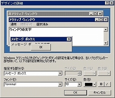 画像ギャラリー No.003のサムネイル画像 / Eee PC発売記念（？）　この小さいマシンでゲームを動かしてみよう――その2：Windows XPを頑張って軽快にしてみる