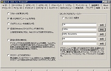 画像ギャラリー No.008のサムネイル画像 / Eee PC発売記念（？）　この小さいマシンでゲームを動かしてみよう――その2：Windows XPを頑張って軽快にしてみる