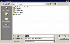 画像ギャラリー No.009のサムネイル画像 / Eee PC発売記念（？）　この小さいマシンでゲームを動かしてみよう――その2：Windows XPを頑張って軽快にしてみる