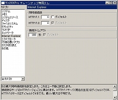 画像ギャラリー No.011のサムネイル画像 / Eee PC発売記念（？）　この小さいマシンでゲームを動かしてみよう――その2：Windows XPを頑張って軽快にしてみる