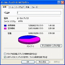 画像ギャラリー No.014のサムネイル画像 / Eee PC発売記念（？）　この小さいマシンでゲームを動かしてみよう――その2：Windows XPを頑張って軽快にしてみる