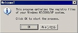 画像ギャラリー No.016のサムネイル画像 / Eee PC発売記念（？）　この小さいマシンでゲームを動かしてみよう――その2：Windows XPを頑張って軽快にしてみる