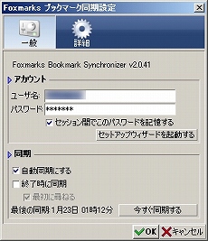 画像ギャラリー No.026のサムネイル画像 / Eee PC発売記念（？）　この小さいマシンでゲームを動かしてみよう――その2：Windows XPを頑張って軽快にしてみる