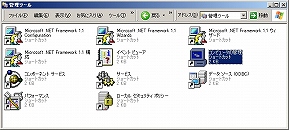 画像ギャラリー No.027のサムネイル画像 / Eee PC発売記念（？）　この小さいマシンでゲームを動かしてみよう――その2：Windows XPを頑張って軽快にしてみる