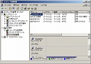 画像ギャラリー No.028のサムネイル画像 / Eee PC発売記念（？）　この小さいマシンでゲームを動かしてみよう――その2：Windows XPを頑張って軽快にしてみる