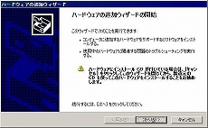 画像ギャラリー No.029のサムネイル画像 / Eee PC発売記念（？）　この小さいマシンでゲームを動かしてみよう――その2：Windows XPを頑張って軽快にしてみる