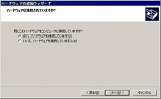 画像ギャラリー No.030のサムネイル画像 / Eee PC発売記念（？）　この小さいマシンでゲームを動かしてみよう――その2：Windows XPを頑張って軽快にしてみる