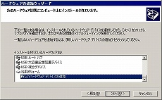 画像ギャラリー No.031のサムネイル画像 / Eee PC発売記念（？）　この小さいマシンでゲームを動かしてみよう――その2：Windows XPを頑張って軽快にしてみる